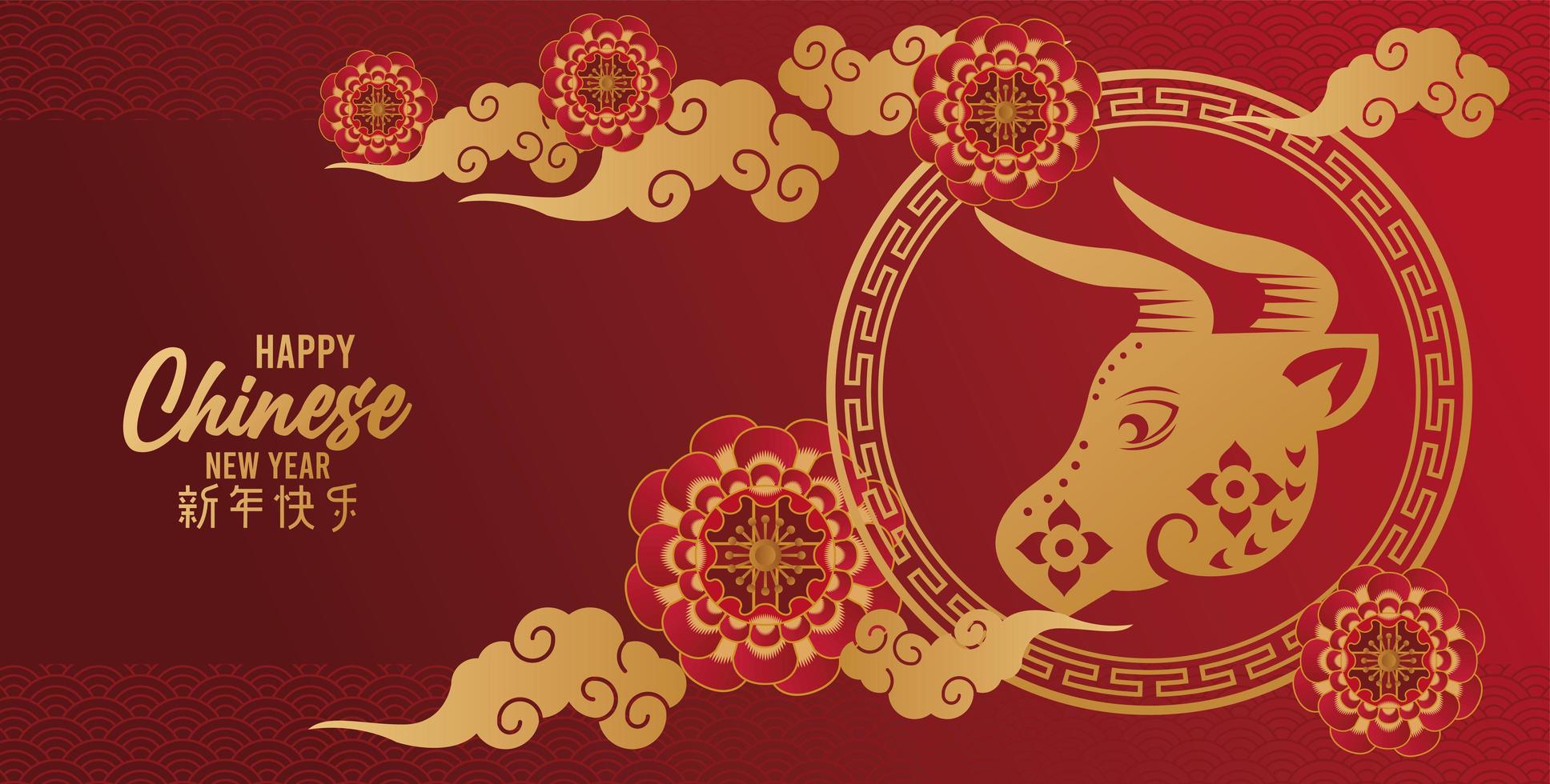 glückliche chinesische Neujahrskarte mit goldenem Ochsen und Wolken im roten Hintergrund vektor
