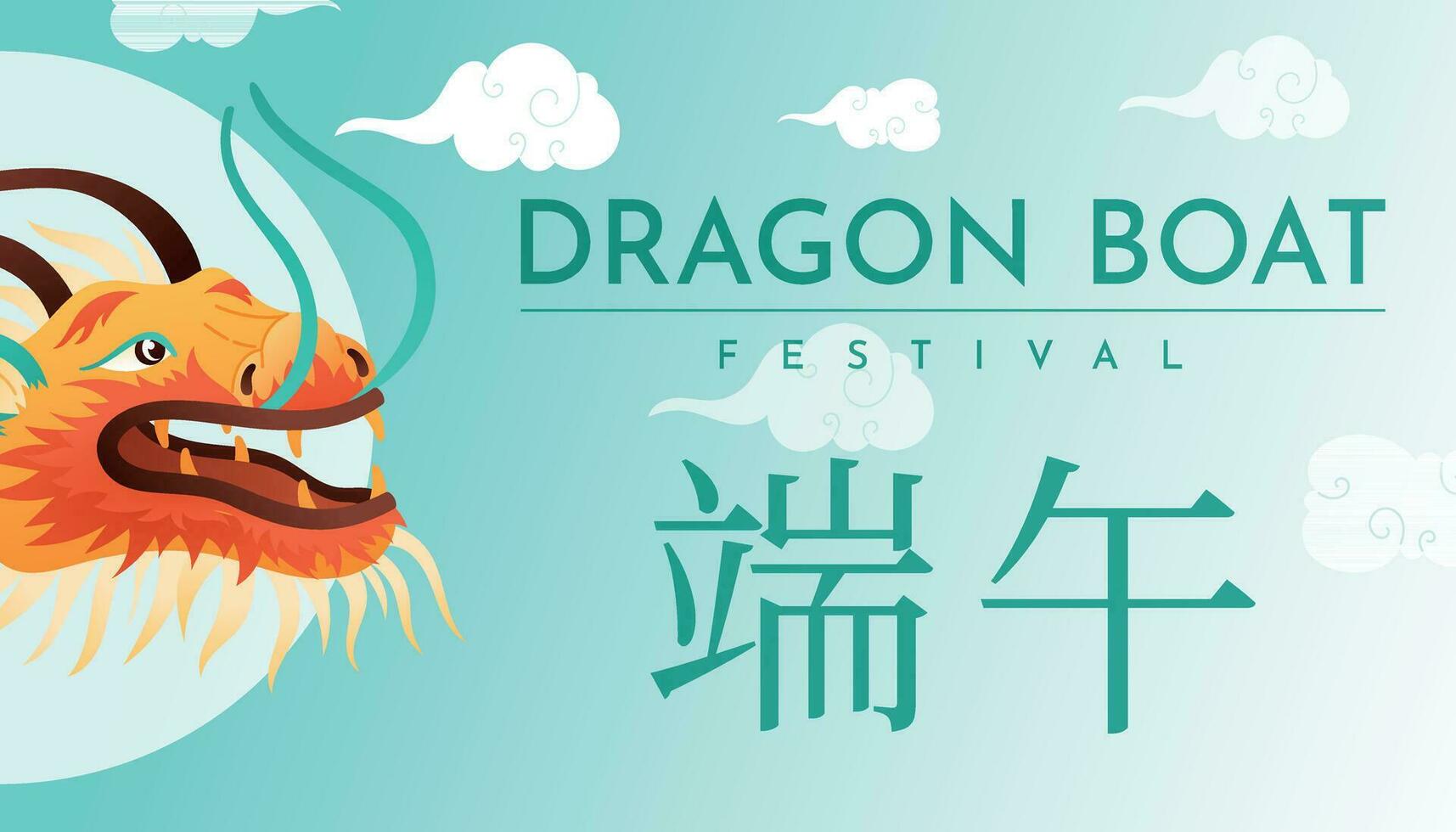 Vektor horizontal Karikatur Banner schwebend Drachen Boot Festival. traditionell Chinesisch Urlaub, orientalisch Essen zongzi.