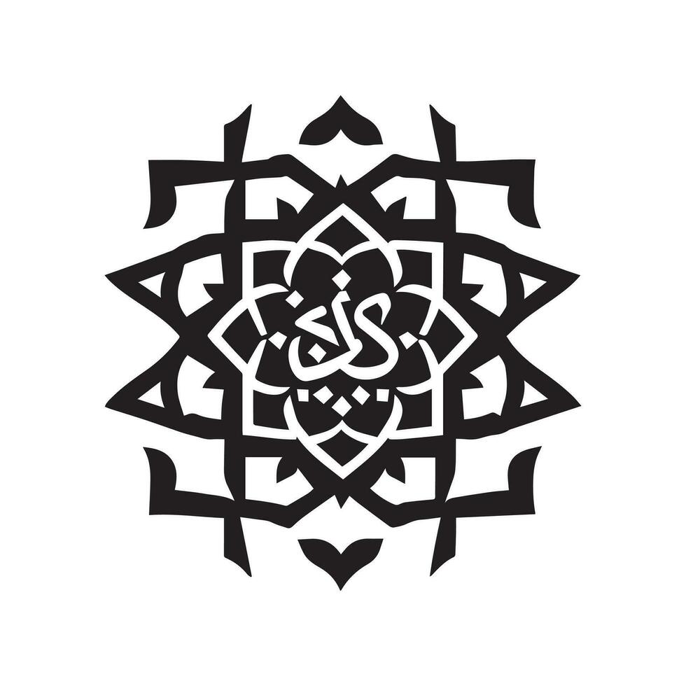 islamisch Ornament Vektor Design Illustration, islamisch Blumen- Vektor