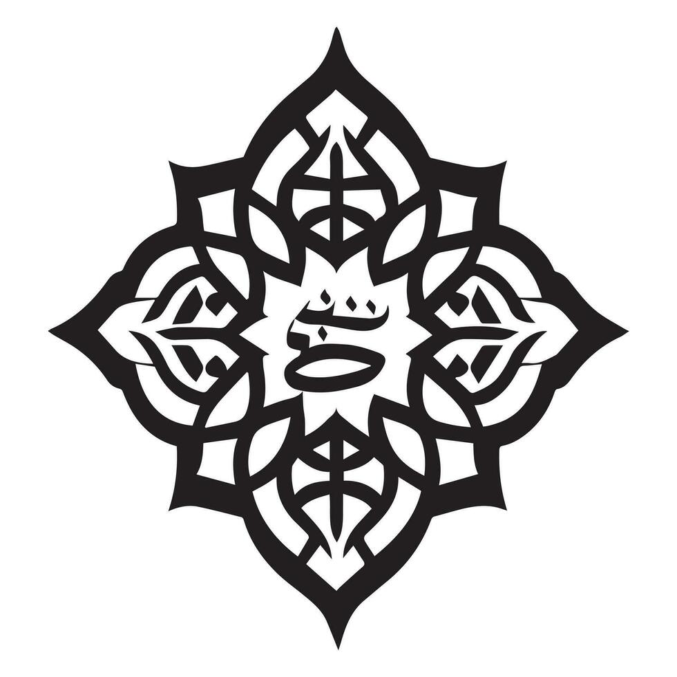 islamisch Ornament Vektor Design Illustration, islamisch Blumen- Vektor