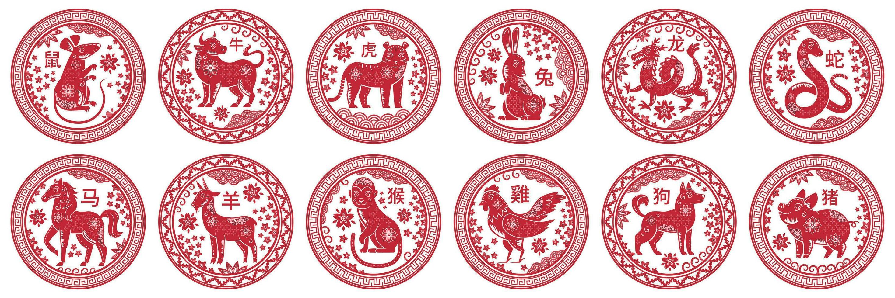 runden Chinesisch Tierkreis Zeichen. Kreis Briefmarken mit Tier von Jahr, China Neu Jahr Maskottchen Symbole Vektor einstellen