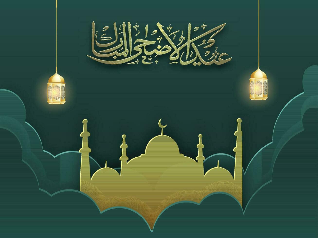 arabicum kalligrafi av eid-ul-adha mubarak med gyllene upplyst lampor hänga, papperskonst moské illustration på grön moln bakgrund. vektor