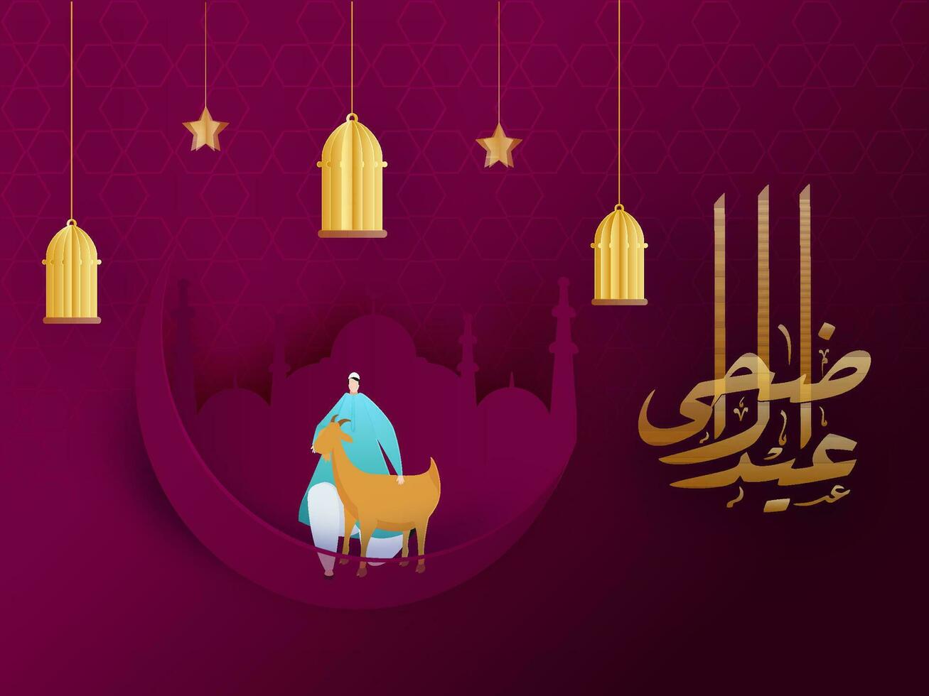gyllene arabicum kalligrafi av eid ul Adha mubarak festival av offra med papperskonst illustration av tecknad serie muslim man innehav get, halvmåne måne, moské, stjärnor och lampor hänga på rosa bakgrund. vektor