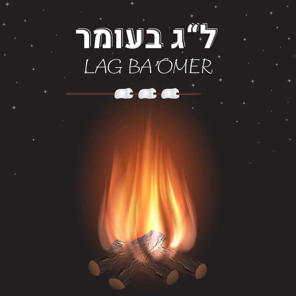 lag baomer semester banner med eld och marshmallow vektor