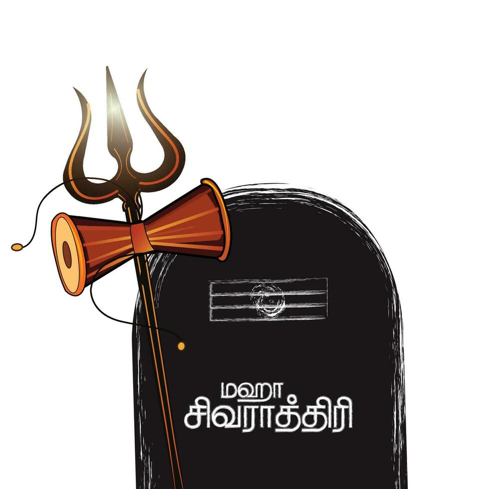 Illustration von glücklich maha Shivratri Gruß Karte Design im Schreiben Mahashivratri im Tamil Text vektor