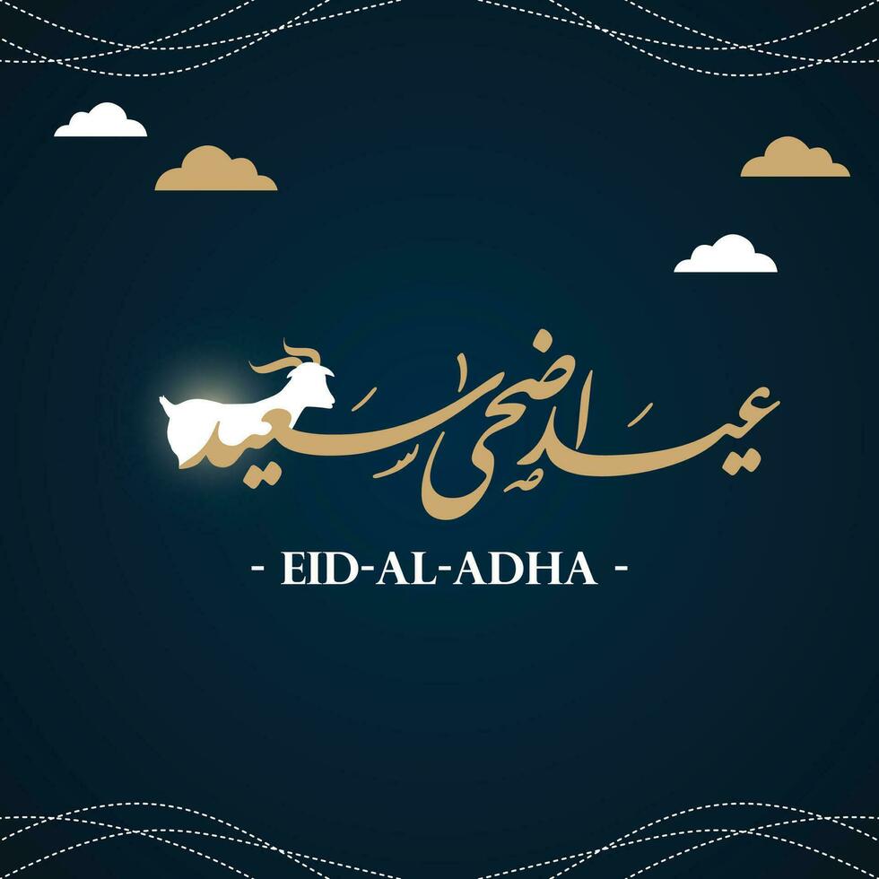 eid al Adha saeed eid saeed arabicum kalligrafi manipulation mörk bakgrund eid mubarak festival vektor