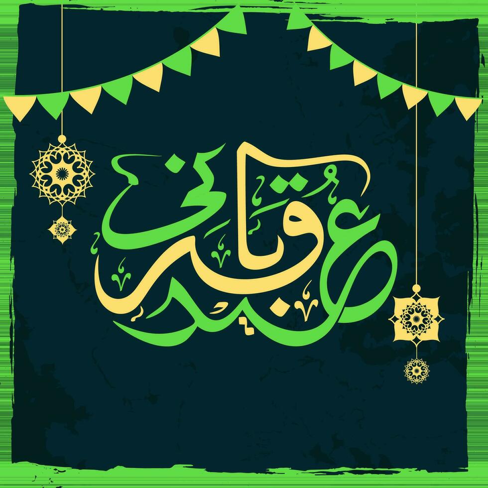 arabicum kalligrafi av eidaladha mubarak festival av offra med arab ornament hänga, flaggväv flaggor dekorerad på grön och blå borsta stroke bakgrund. vektor