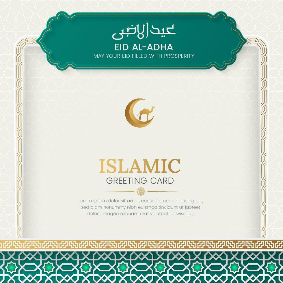 eid al-adha Mubarak islamisch Weiß und golden Gruß Karte Design vektor