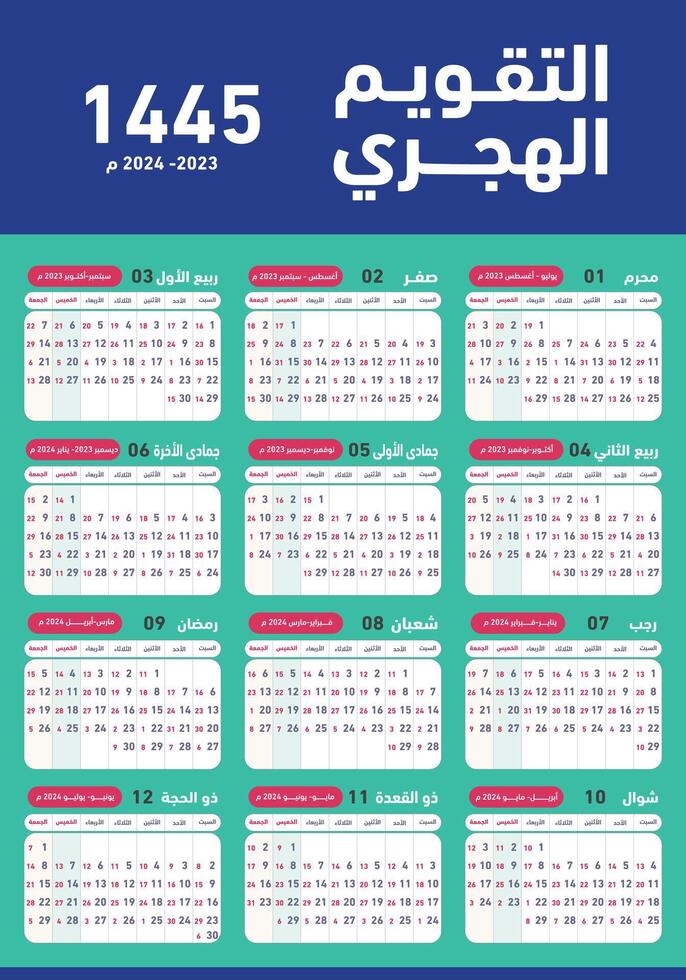 hijri islamic och gregorian kalender 2023. från 1444 till 1445 vektor mall med abstrakt former. vecka startande på söndag. redo till skriva ut. platt minimal skrivbord eller vägg bild design.