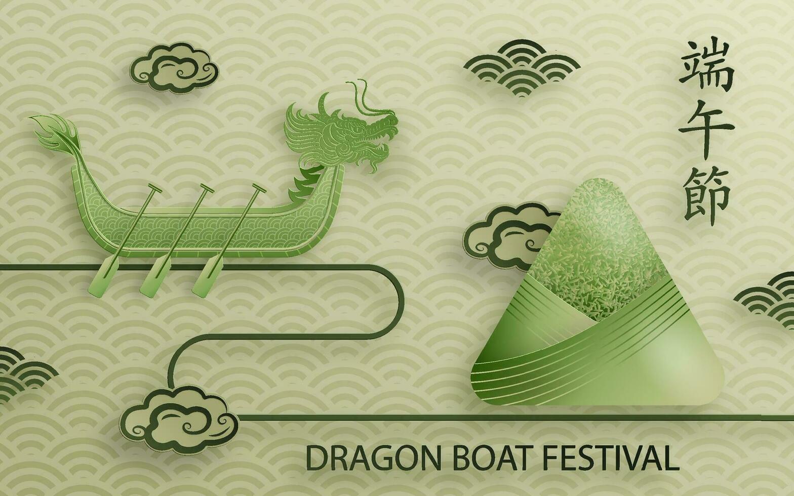drake båt festival med asiatisk element vektor