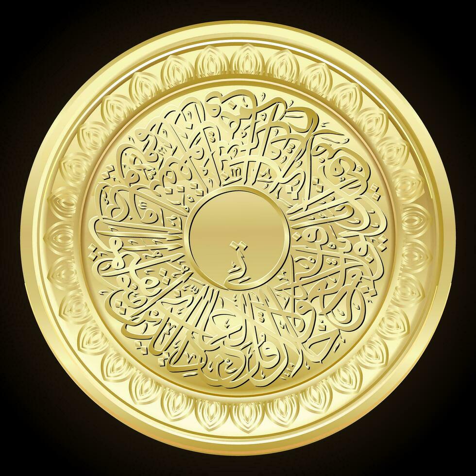 golden Arabisch Kalligraphie Design auf dunkel Hintergrund vektor
