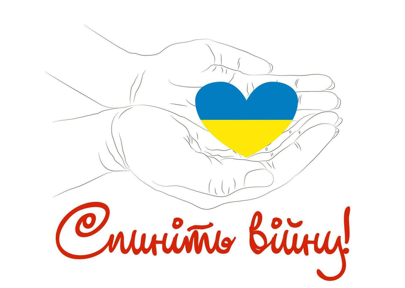 Hilfe Ukraine. Hände ukrainisch National Farben. Antikrieg kreativ Konzept Beschriftung im ukrainisch. Ruhm zu das Helden, Nein Krieg vektor