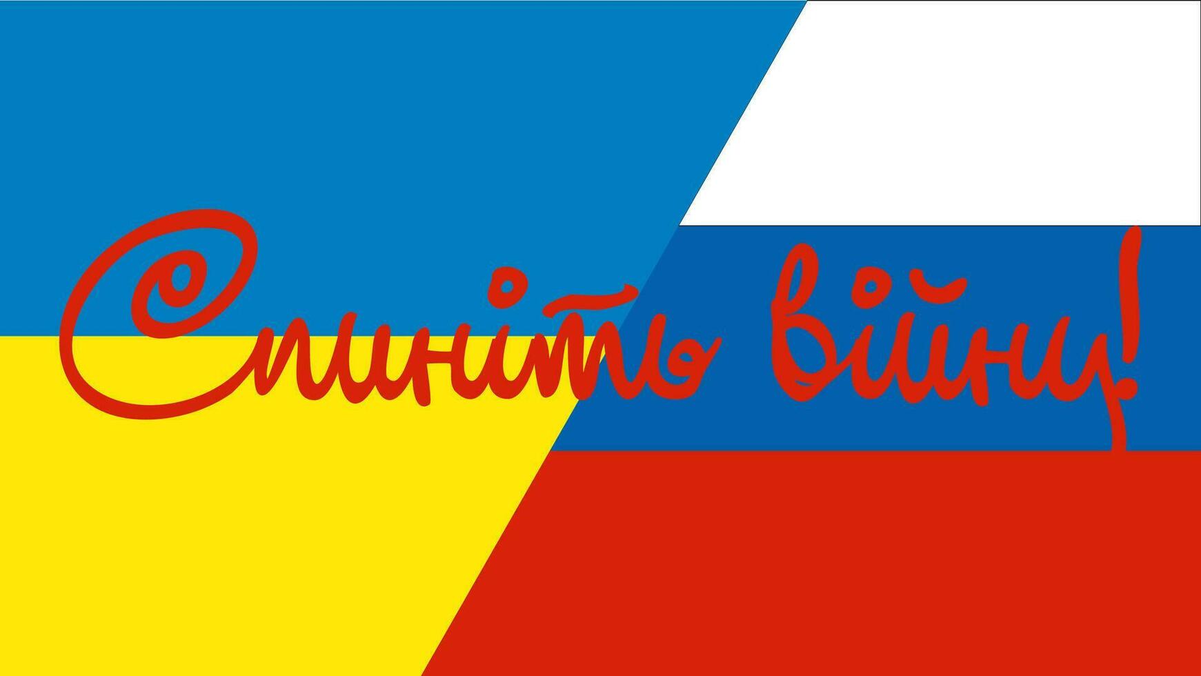 Symbol der Nationalflaggen der Ukraine gegen Russland. es gibt keinen Krieg. Konfliktkonzept zwischen der Ukraine und Russland. vektor