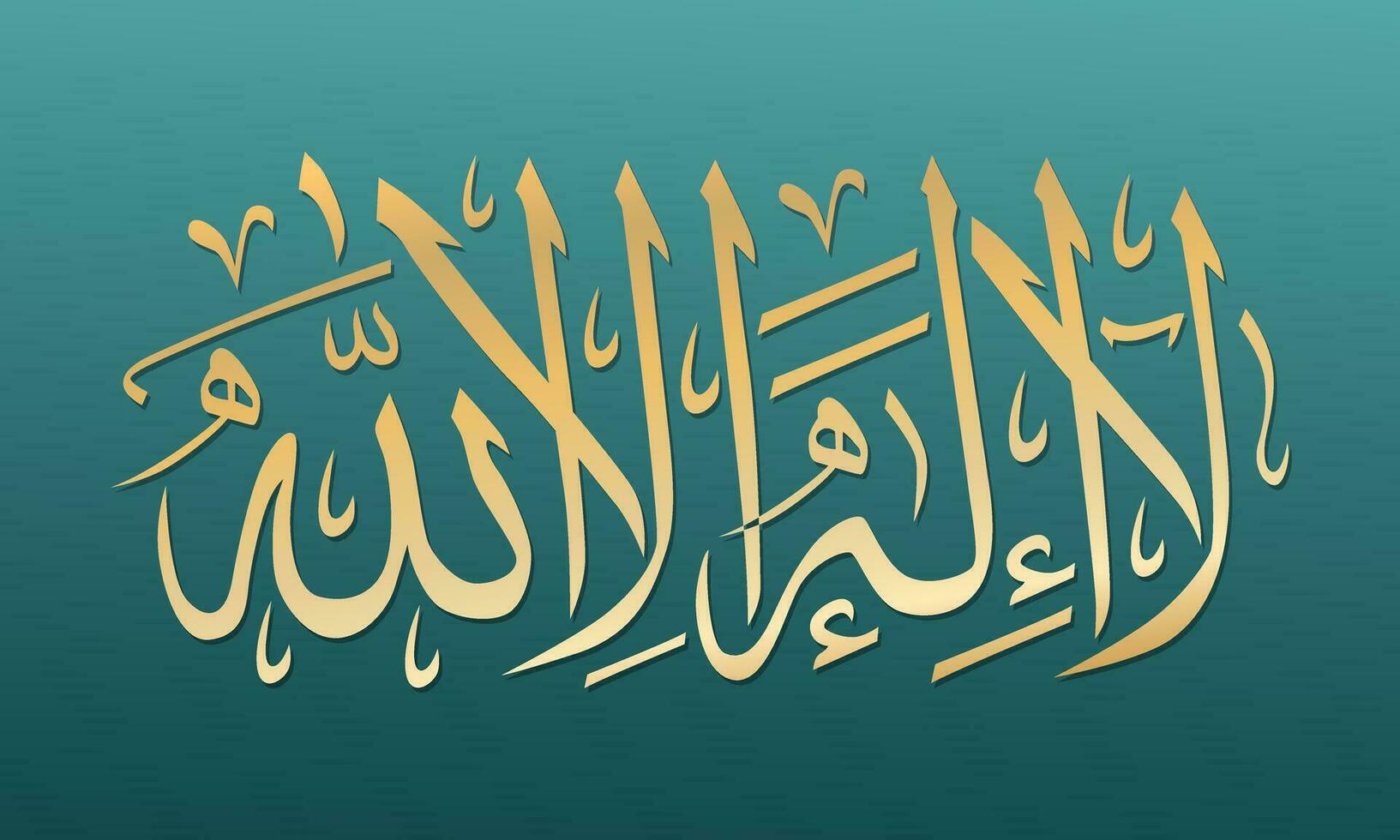 Arabisch Kalligraphie lailahaillallah, welche meint Dort ist Nein Gott aber Allah vektor