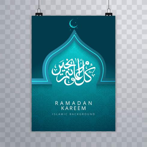 Abstrakter schöner Ramadan-kareem Broschürenvektor vektor