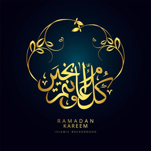 Arabischer islamischer Kalligraphie goldener Text Ramadan Kareem-Vektor vektor