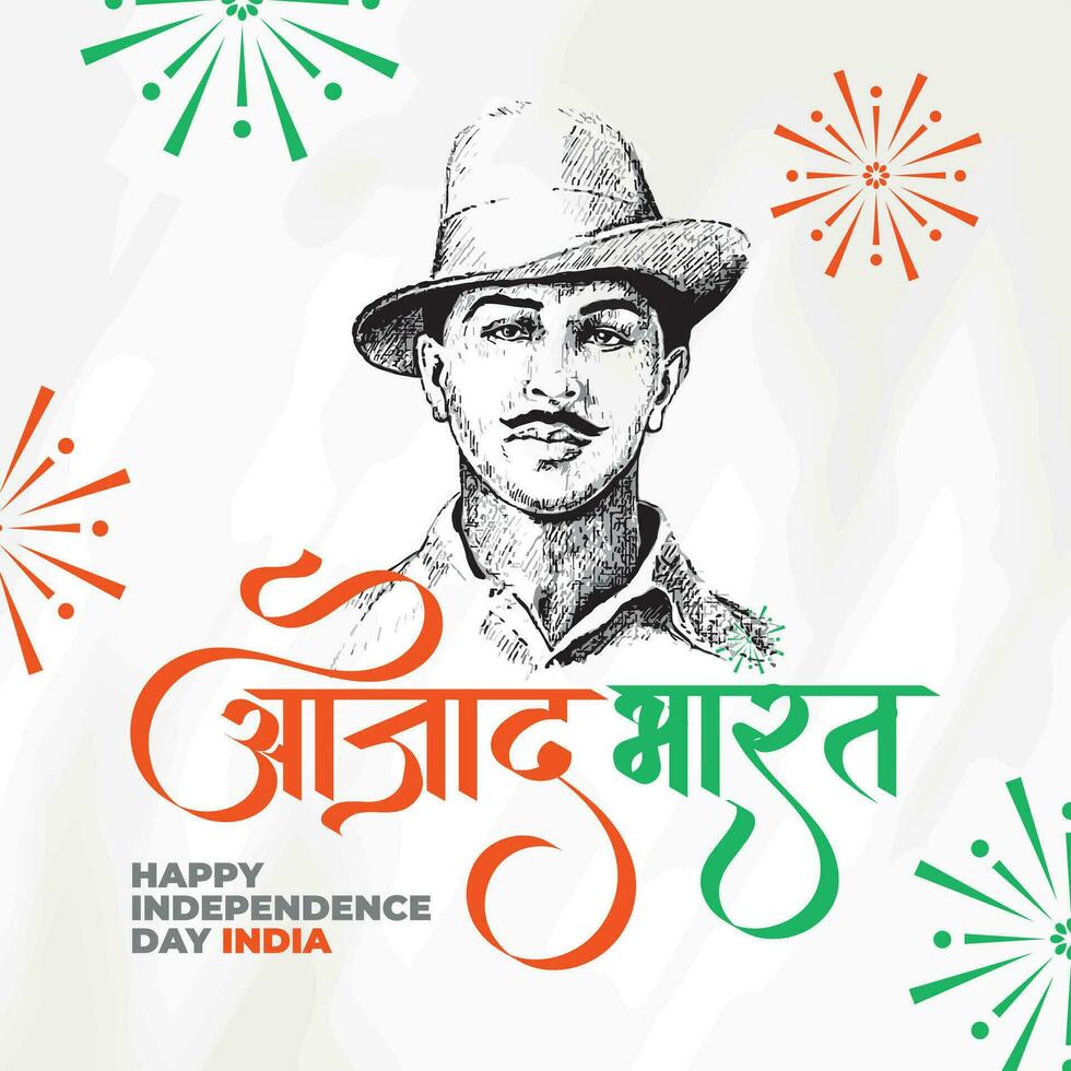 Lycklig oberoende dag Indien social media posta mall i hindi kalligrafi, swatantra Bharat betyder oberoende Indien, republik dag, Indien, indianer, patriotisk, azadi ka amrit mahotsav, vektor