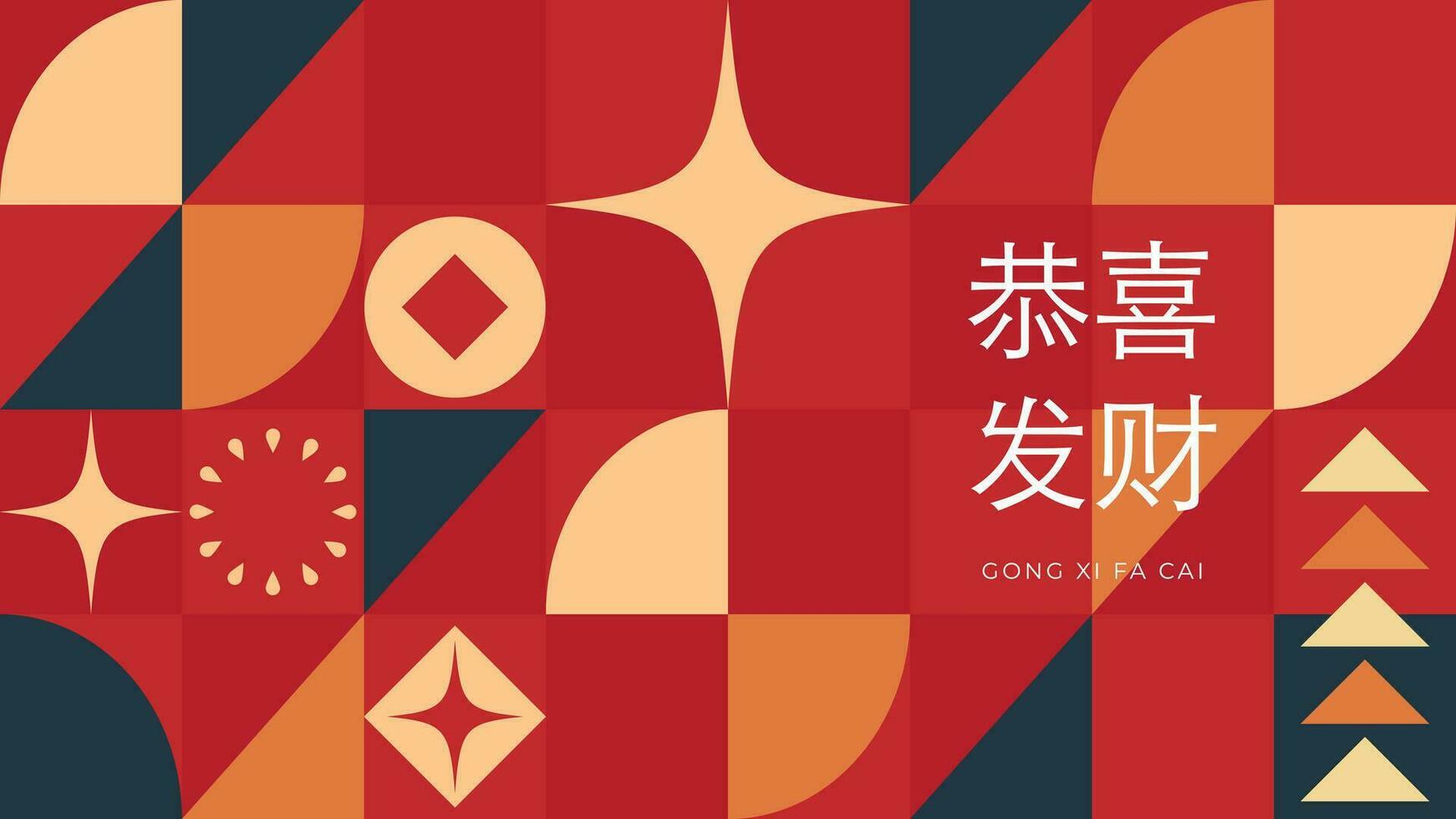 Lycklig kinesisk ny år lyx stil mönster bakgrund vektor. gyllene mynt, orientalisk lykta, fyrverkeri i röd geometrisk former tapet. orientalisk design för bakgrund, kort, affisch, reklam. vektor