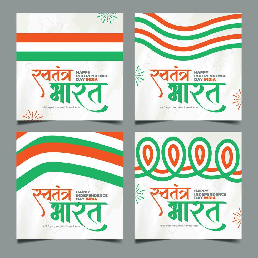 Lycklig oberoende dag Indien social media posta mall i hindi kalligrafi, swatantra Bharat betyder oberoende Indien, republik dag, Indien, indianer, patriotisk, azadi ka amrit mahotsav, vektor