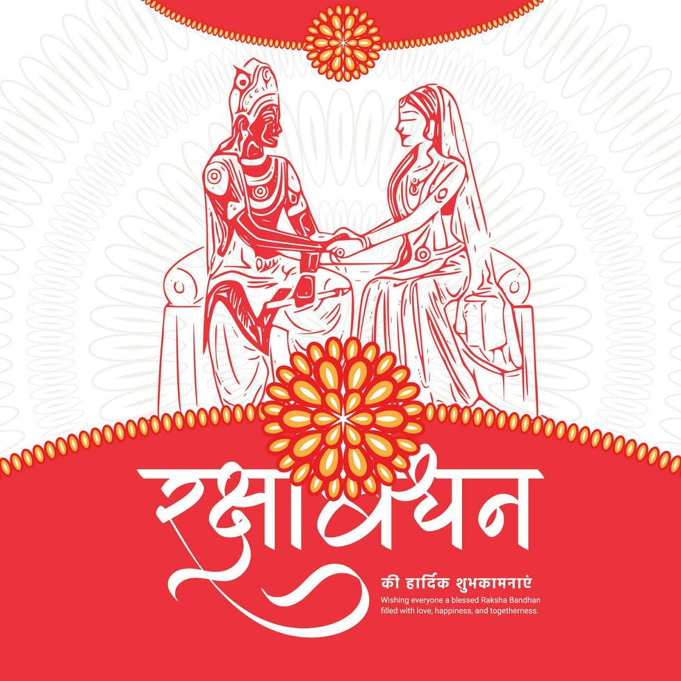 glücklich Raksha Bandhan Sozial Medien Post Vorlage im das Hindi Sprache mit Hindi Kalligraphie, Rakhi Festival, indisch Festival, Bruder Schwester Festival, Tyohar, vektor