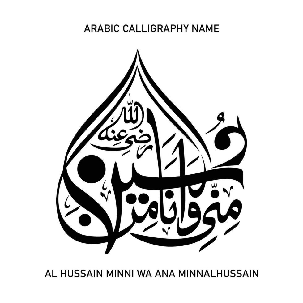 vektor arabicum kalligrafi Muharram ahlebait klistermärke
