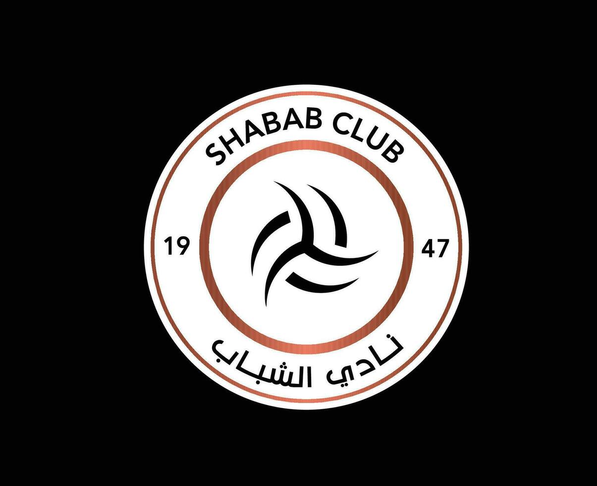 al shabab klubb logotyp symbol saudi arabien fotboll abstrakt design vektor illustration med svart bakgrund