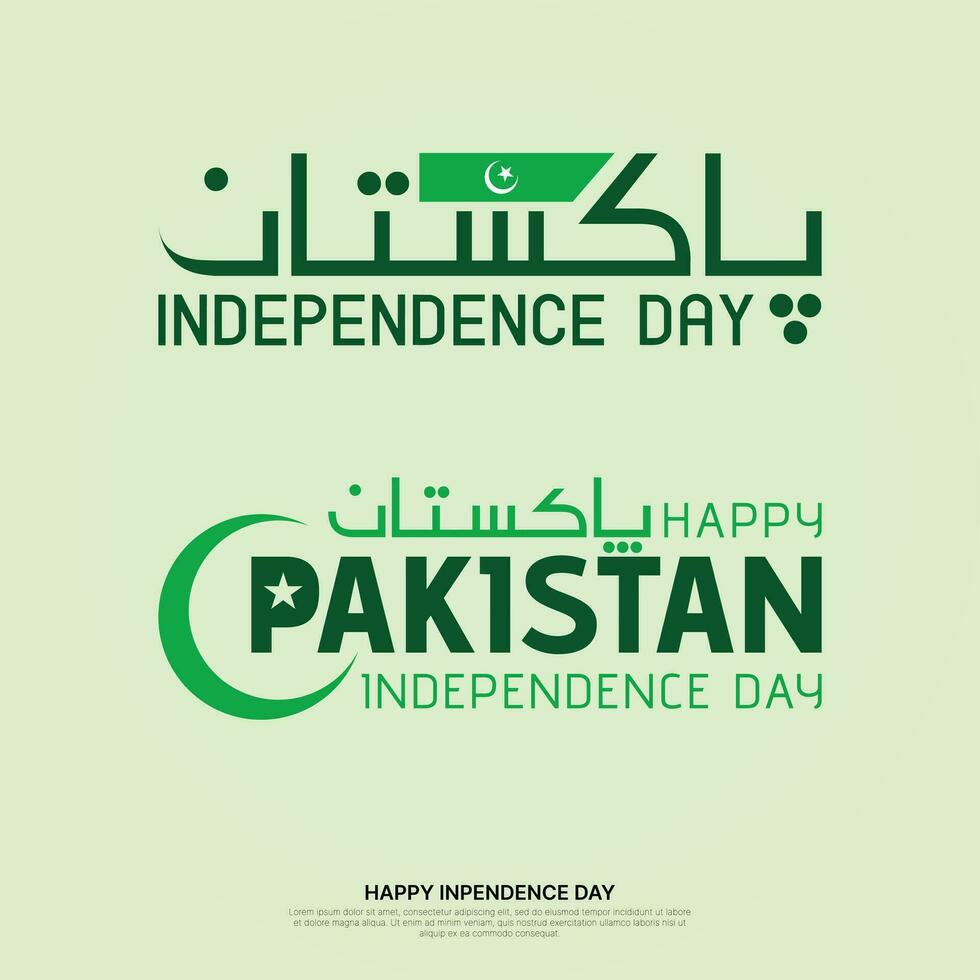 pakistan oberoende dag - 14 augusti pakistansk nationell firande pakistan dag pakistan skriven i urdu kalligrafi logotyp vektor