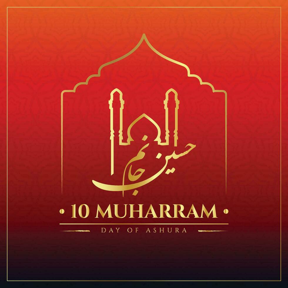 10 Muharram dag av Ashura text mall bakgrund arabicum text betyder islamic ny år posta design vektor