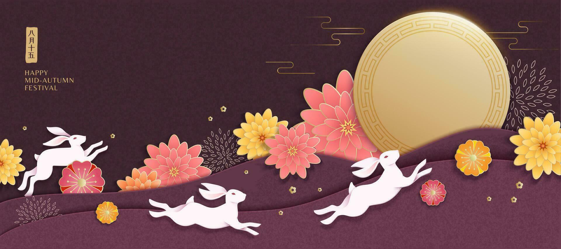 mitte Herbst Festival Banner Design mit Kaninchen und Blumen Dekorationen auf lila Hintergrund, Feiertage Name geschrieben im Chinesisch Wörter vektor