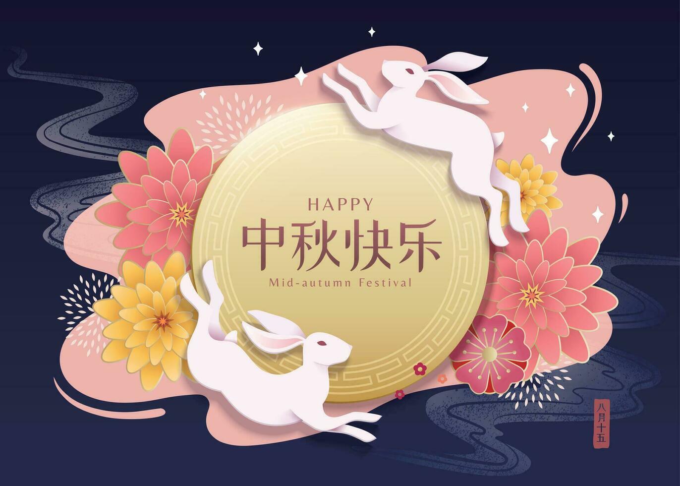 mitte Herbst Festival Design mit Kaninchen und Blumen Dekorationen auf Blau Hintergrund, Feiertage Name geschrieben im Chinesisch Wörter vektor