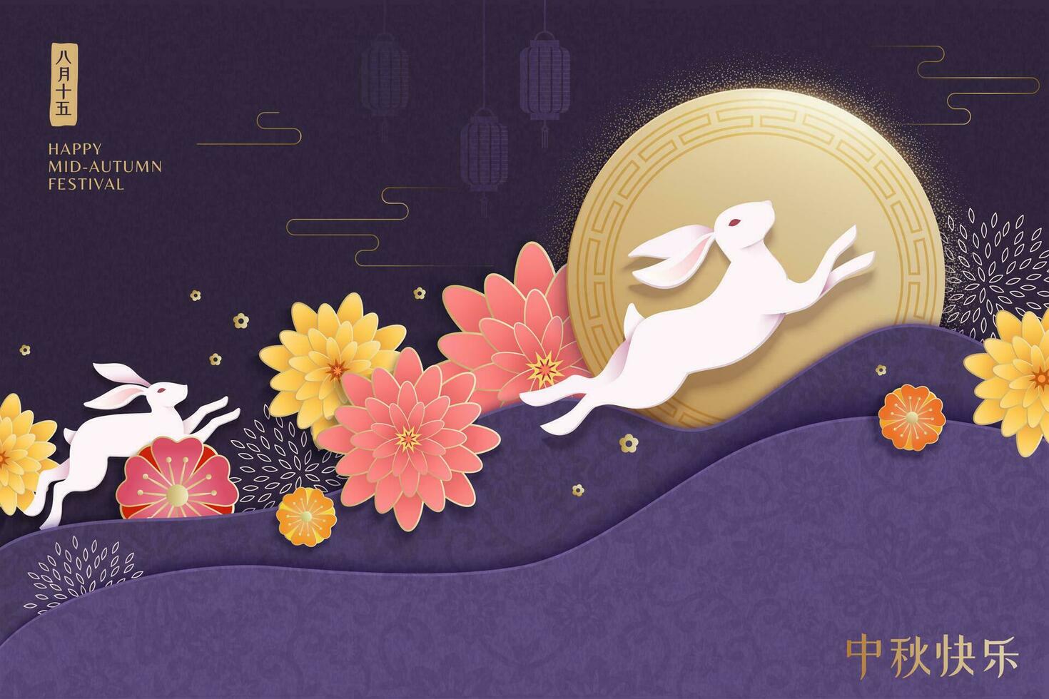 mitte Herbst Festival Design mit Kaninchen und Blumen Dekorationen auf lila Hintergrund, Feiertage Name geschrieben im Chinesisch Wörter vektor