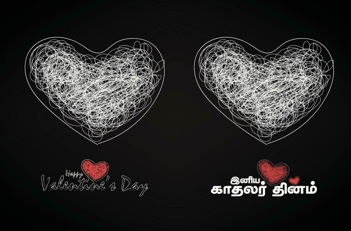 einstellen von Valentinstag Tag Text mit groß Herzen und glücklich Valentinstag Tag Übersetzen Tamil Text vektor