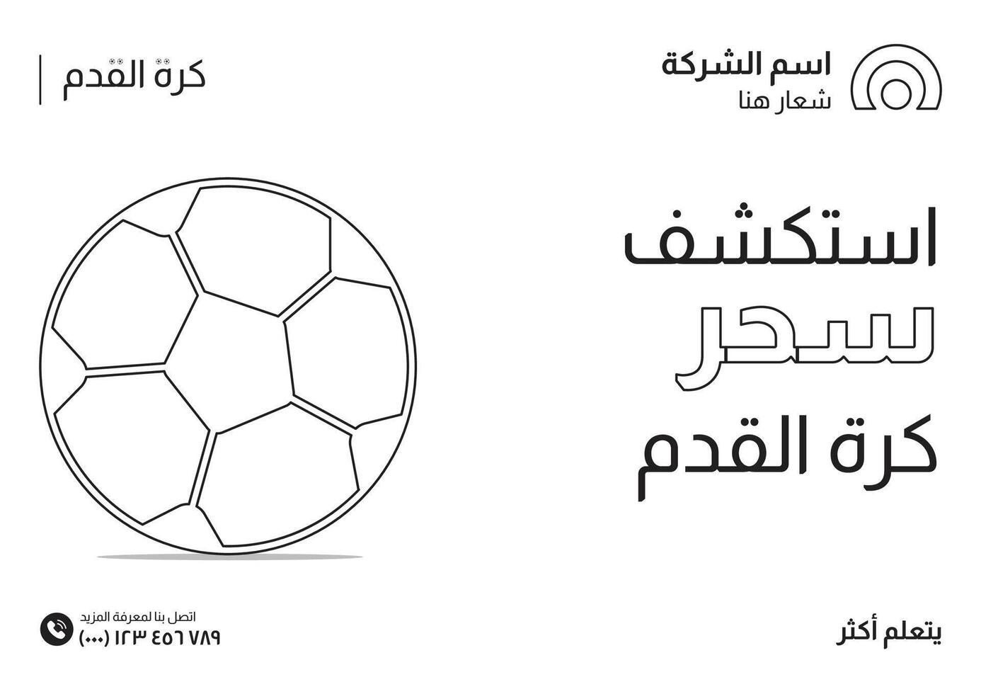 fotboll företag social media baner design i arabicum stil vektor
