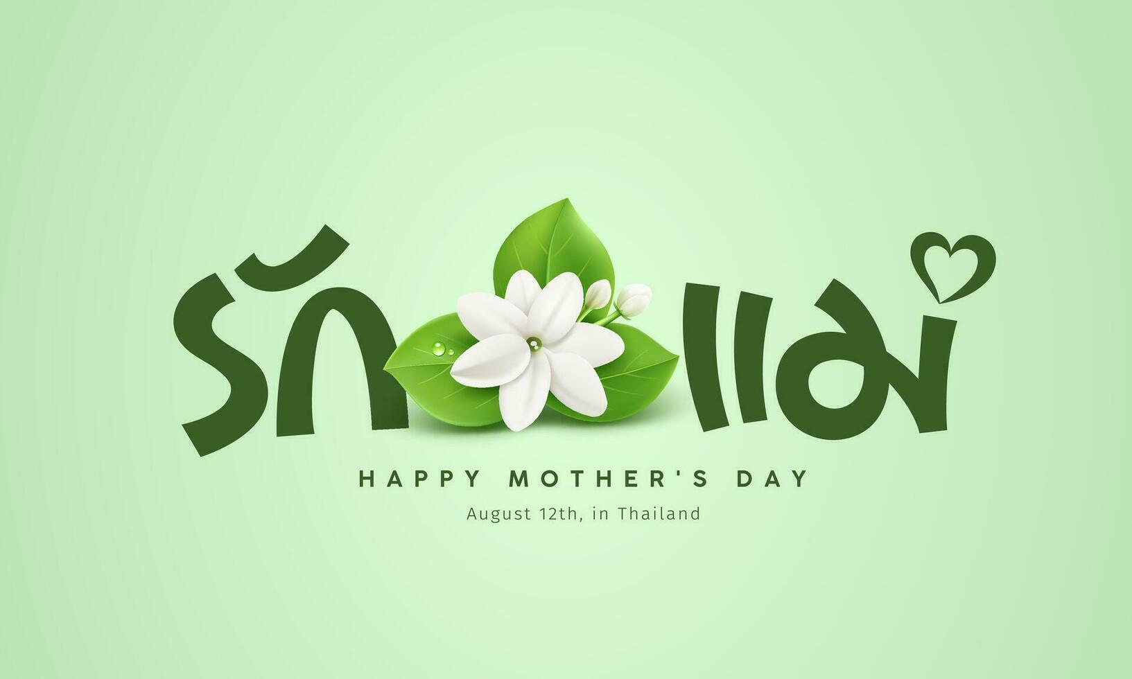 Lycklig mödrar dag med jasmin blomma design med thai alfabet ,tecken översättning kärlek mamma, design på grön bakgrund, eps10 vektor illustration