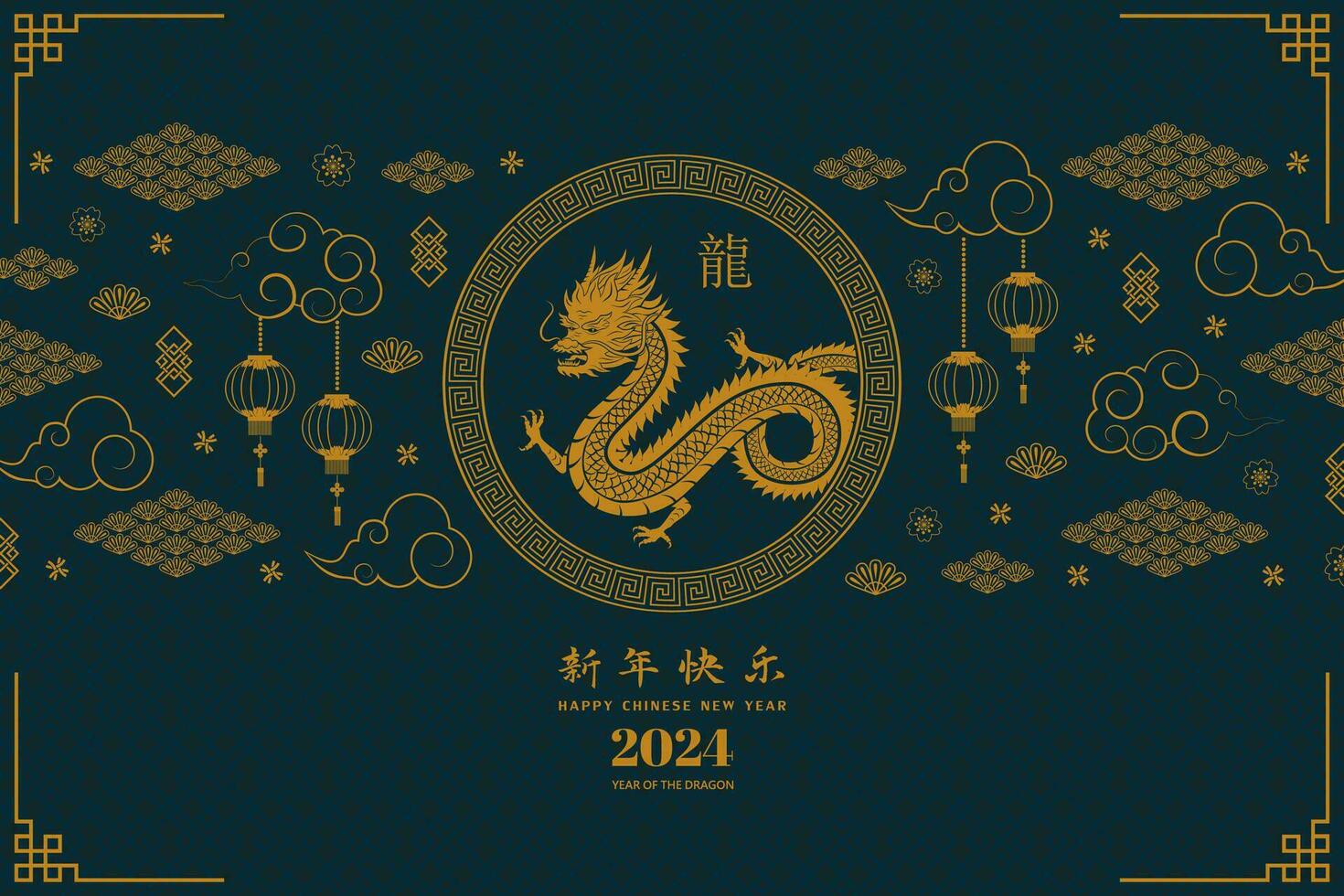 Lycklig kinesisk ny år 2024, drake zodiaken tecken med asiatisk element på Marin blå bakgrund, kinesiska Översätt betyda Lycklig ny år 2024, år av de drake vektor