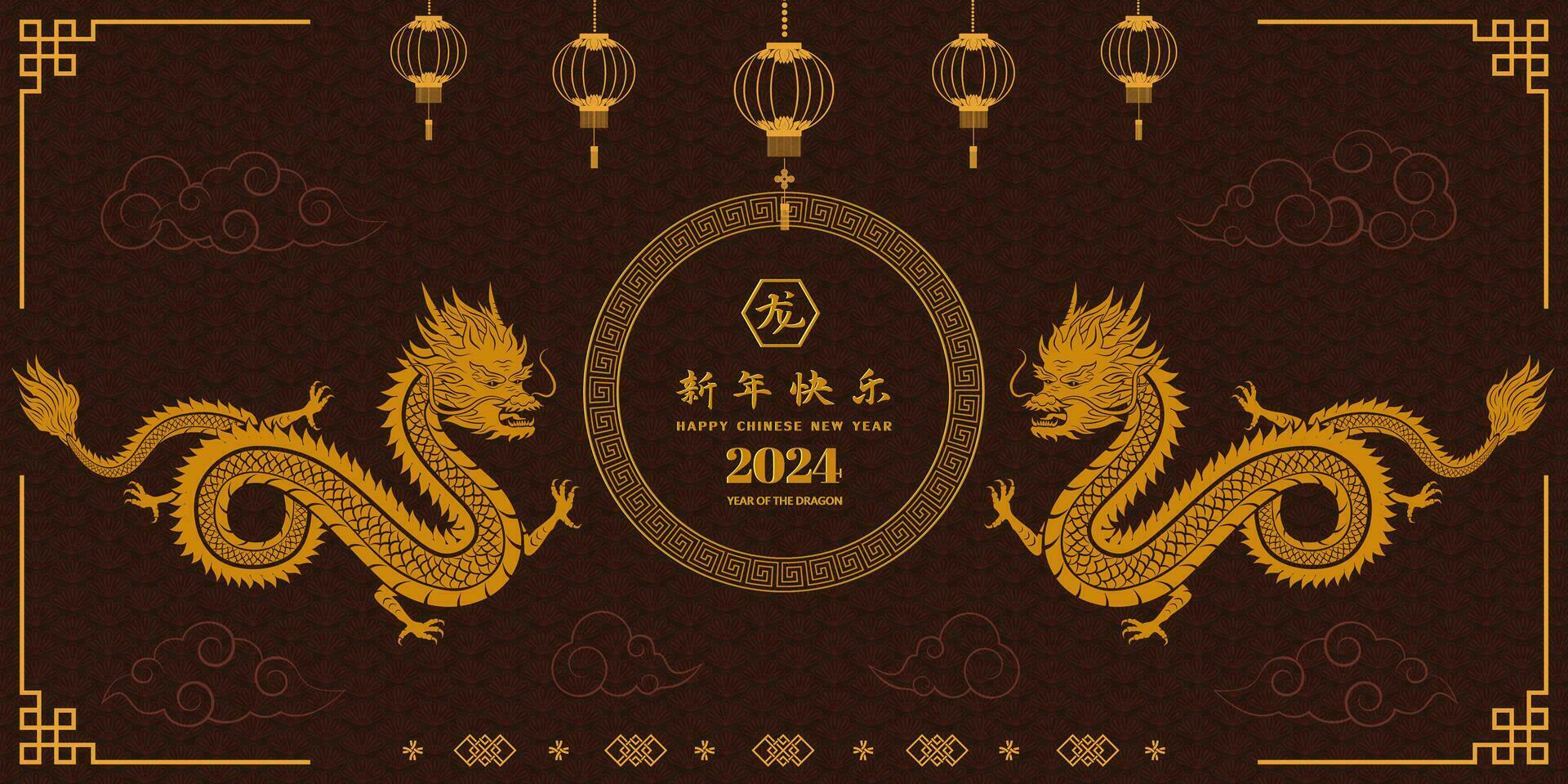 Lycklig kinesisk ny år 2024, stjärntecken tecken för de år av drake med asiatisk element på papper skära och hantverk stil, kinesiska Översätt betyda Lycklig ny år 2024 år av de drake vektor