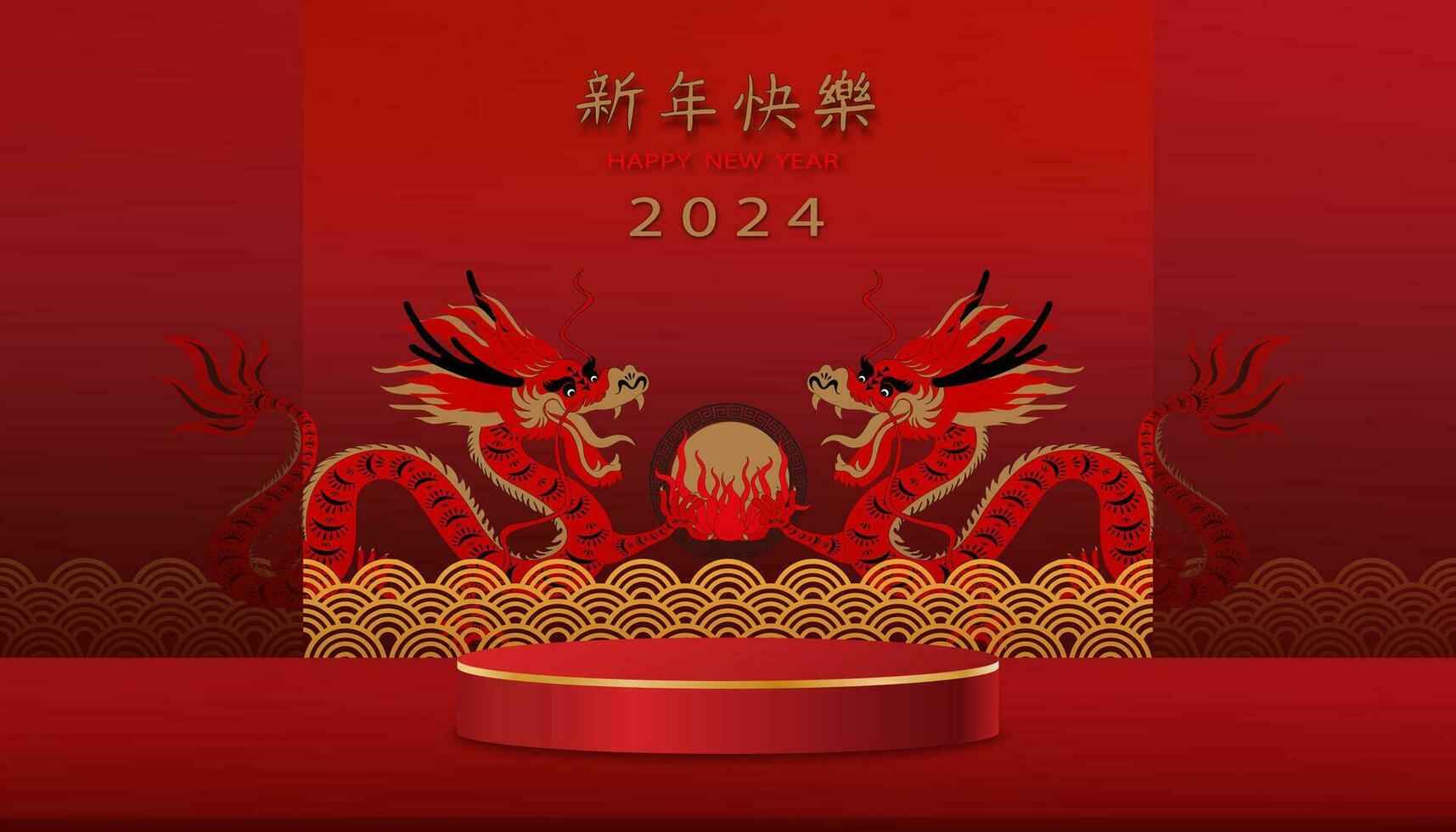 Lycklig kinesisk ny år 2024 banner, hälsning kort, zodiaken tecken med guld drake i papper skära på röd studio bakgrund med podium display, kinesiska översättning, glad ny år, år av de drake vektor
