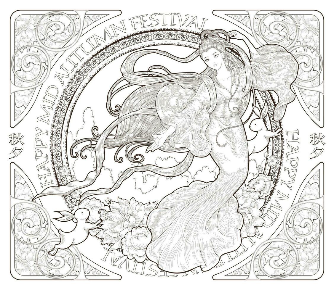 schön retro Holzschnitt Stil cheng'e und Jade Hase im schwarz und Weiss, Mitte Herbst Festival geschrieben im Chinesisch Wörter vektor
