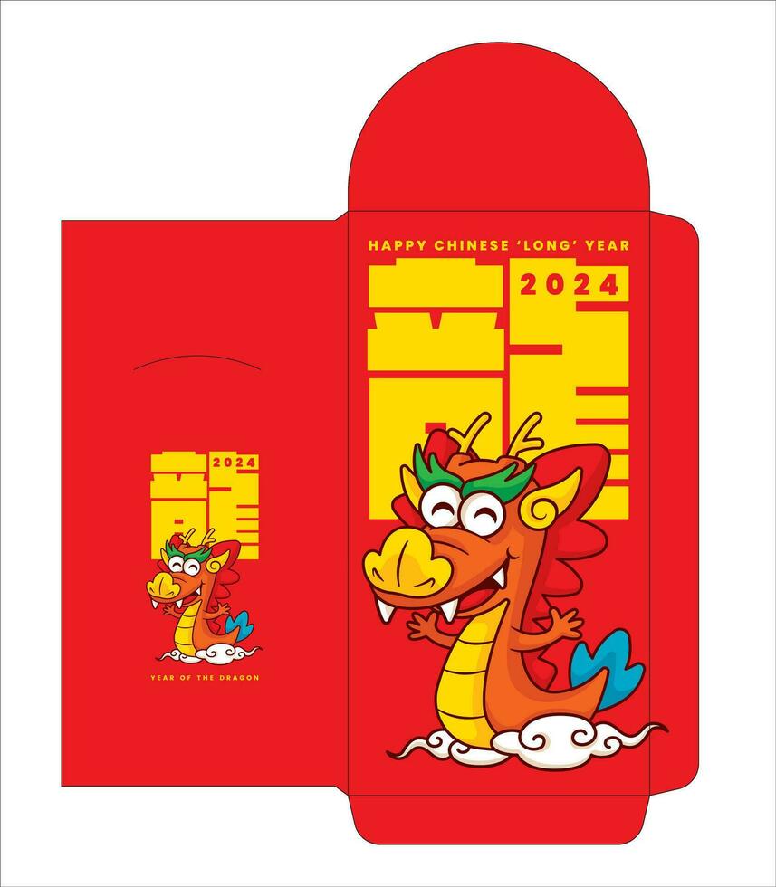 pengar kuvert röd ficka paket mall design. tecknad serie söt drake ridning på moln med stor kinesisk ord och hälsningar. kinesisk ny år 2024 vektor