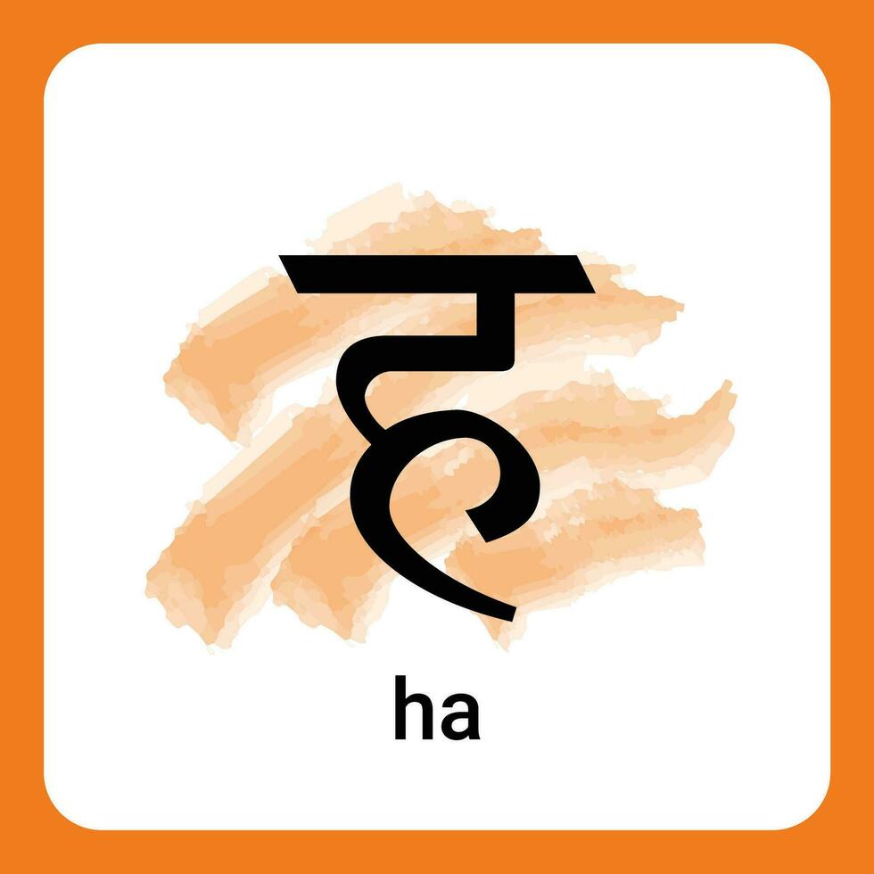 Ha - - Hindi Alphabet ein zeitlos klassisch vektor