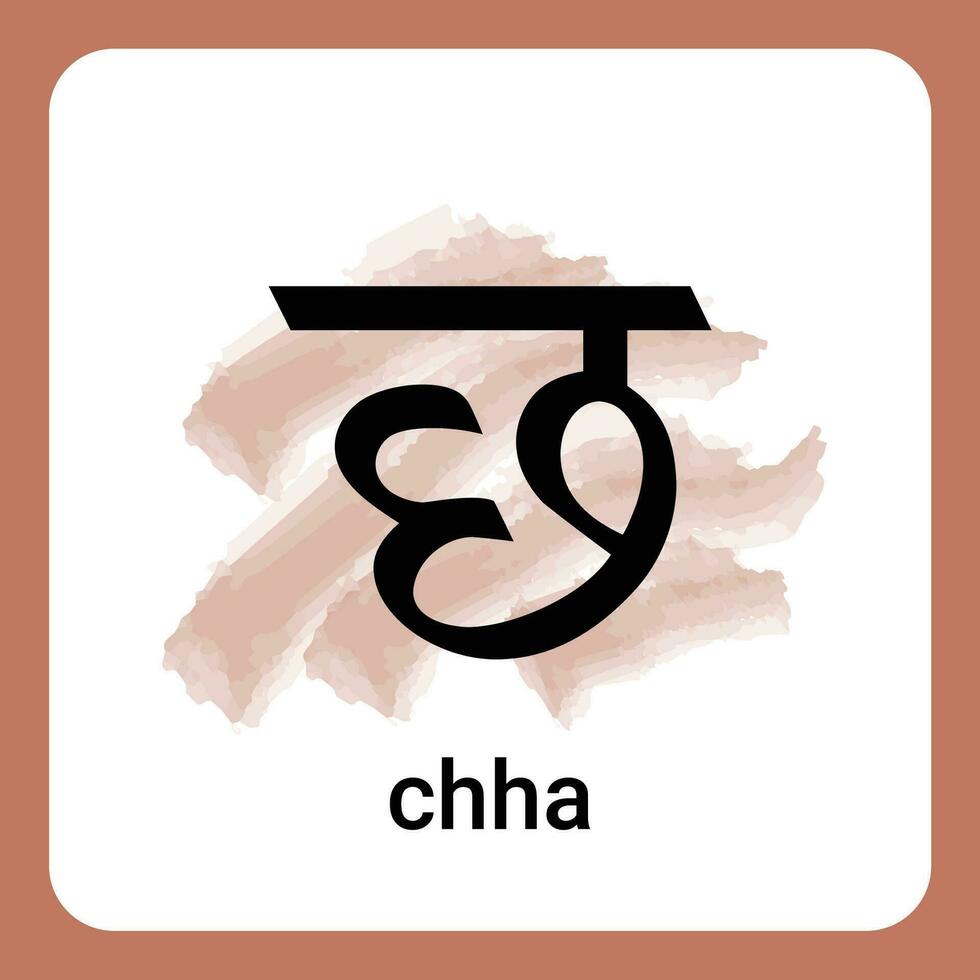 chha - hindi alfabet en tidlös klassisk vektor