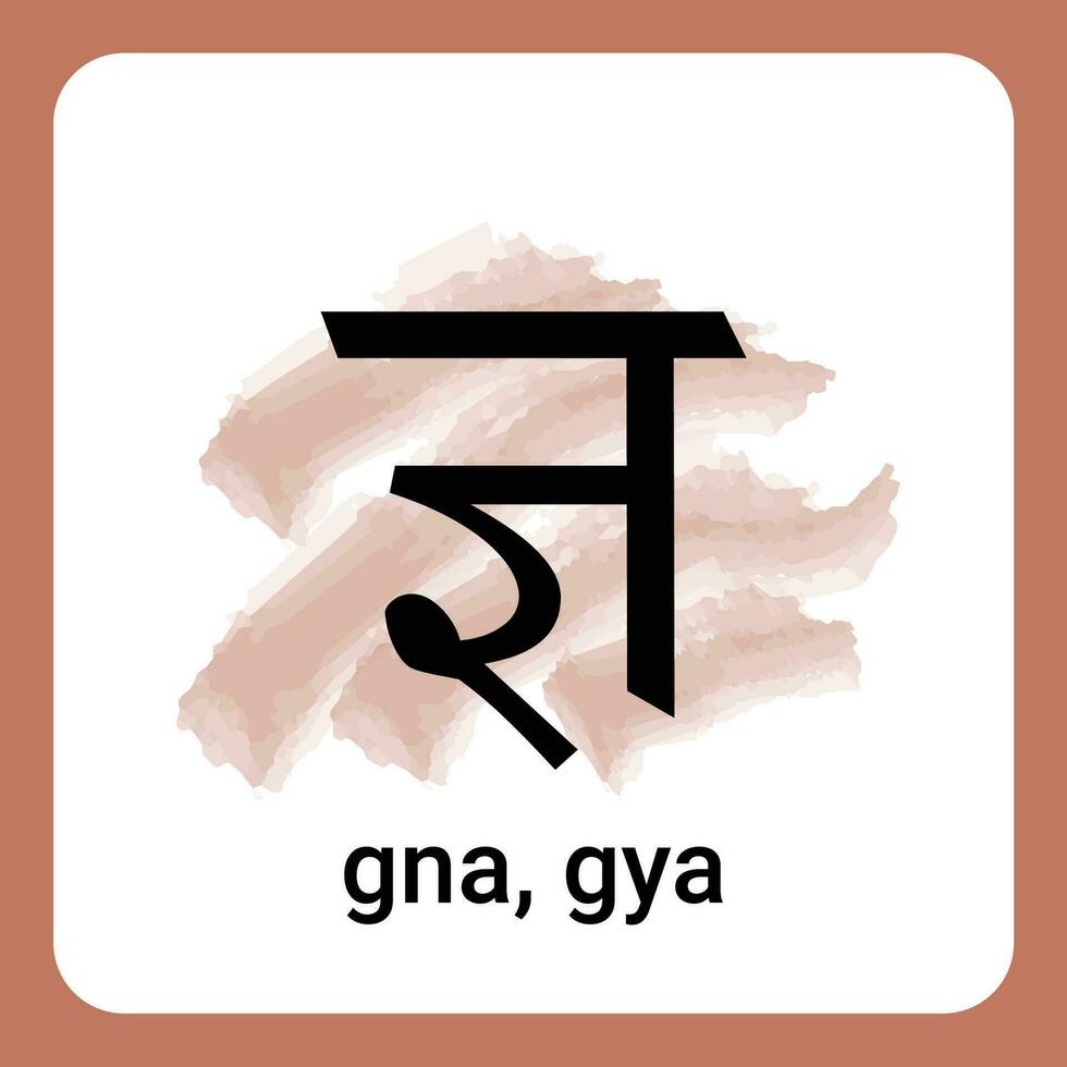 gna, gya - hindi alfabet en tidlös klassisk vektor