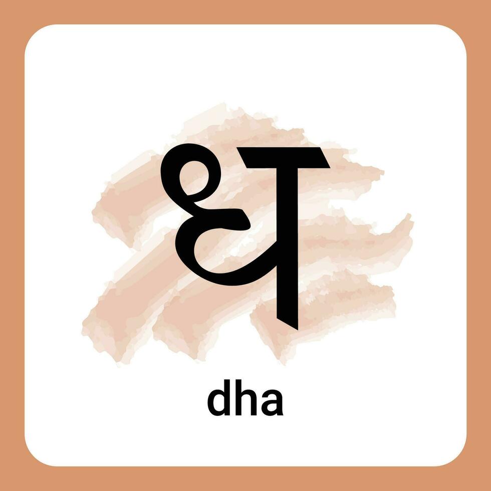 dha - - Hindi Alphabet ein zeitlos klassisch vektor