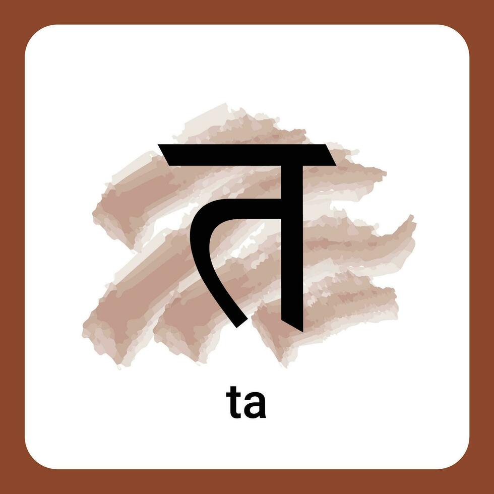 ta. - hindi alfabet en tidlös klassisk vektor