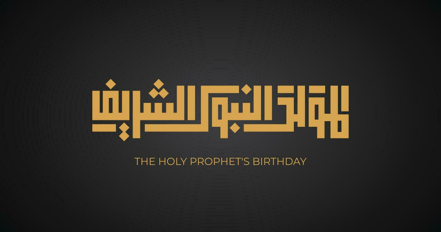das heilig des Propheten Geburtstag im Arabisch Sprache Arabisch handgeschrieben Kalligraphie Gold auf schwarz zum islamisch Feier Schöne Grüße mohamed Prophet Geburtstag Gruß Karte Design Vektor Kunst