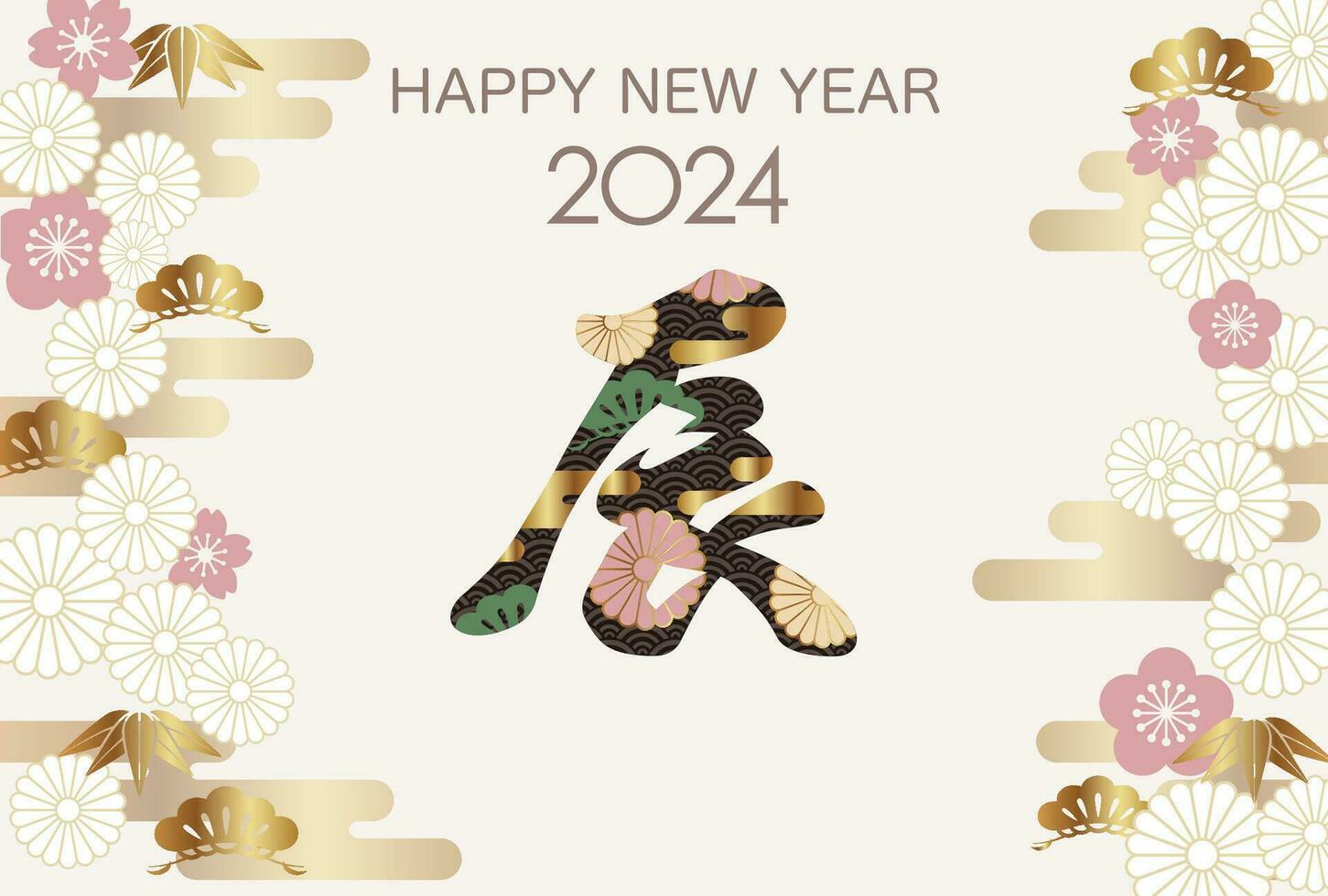 2024, Jahr von das Drachen, Neu Jahre Gruß Karte Vorlage mit ein Kanji Logo dekoriert mit japanisch Jahrgang Muster. Vektor Illustration. Kanji Übersetzung - - das Drachen.