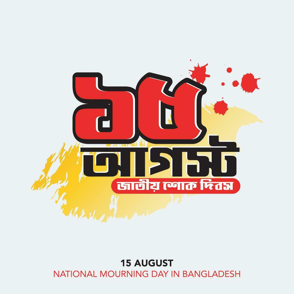 översättning 15 augusti, nationell sorg- dag av far av de nation bangabandhu sheikh mujibur rahman, sorgsen augusti bangla typografi vektor design