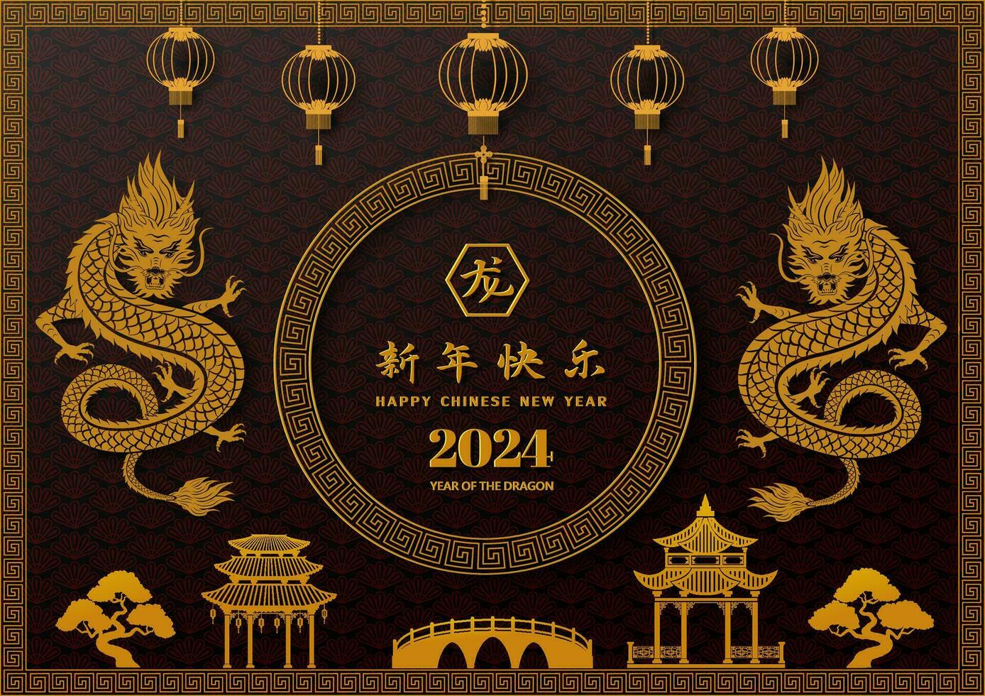 Lycklig kinesisk ny år 2024, stjärntecken tecken för de år av drake på asiatisk stil, kinesiska Översätt betyda Lycklig ny år 2024, år av de drake vektor