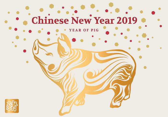 Kinesiskt nyårssvin vektor