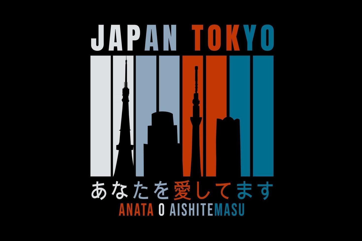 t-shirt japanische wolkenkratzer titel japan tokyo vektor